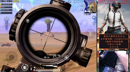 队友助攻对面吃鸡了！