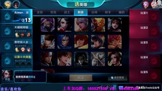万场貂蝉华丽秀上王者！ 2018-09-20 19点场