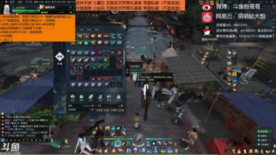 羽大炮：谁能初心不负~ 2018-09-19 22点场