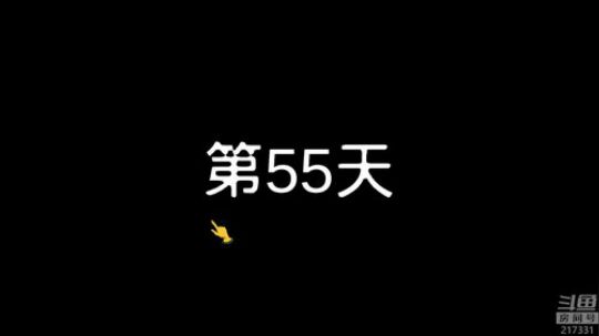 老表：扎心了老铁！ 2018-09-20 22点场