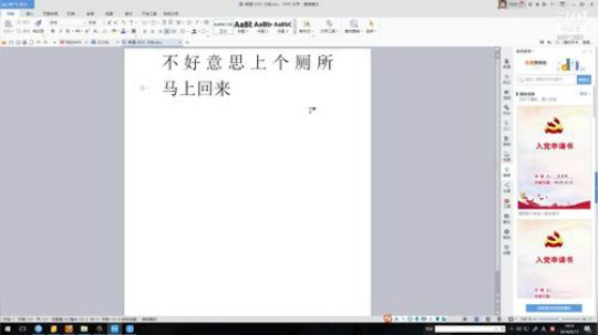 守墓人 再玩两天就完结了 2018-09-17 18点场