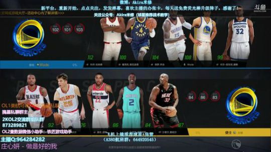 米修：挑战12小时不间断直播 2018-09-20 17点场