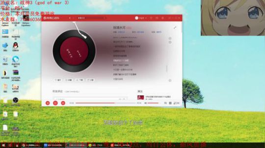 【试玩】动作剧情类《战神3》 2018-09-14 14点场