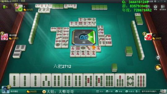 龙马精神丶老狼哥发布了一个斗鱼视频2018-09-21