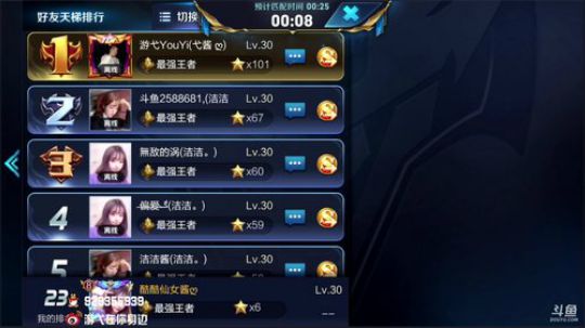 890551丶蒙蒙的骑士风风发布了一个斗鱼视频2018-09-21