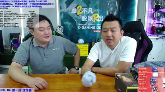 显卡厂商现身分享RTX2080TI 2018-09-21 11点场