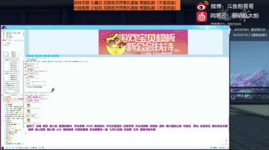 羽大炮：谁能初心不负~ 2018-09-19 15点场