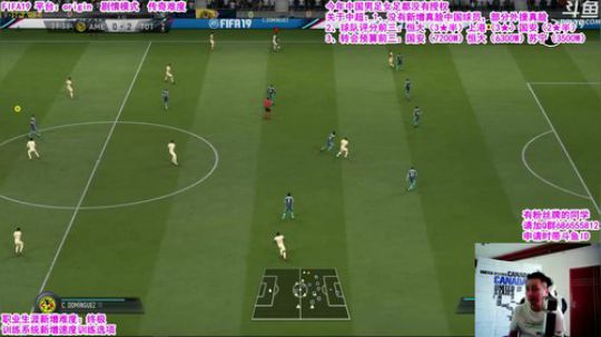 『乃』FIFA19重磅来袭 2018-09-20 15点场