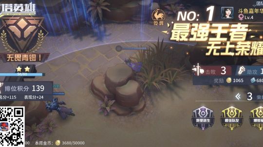 王者