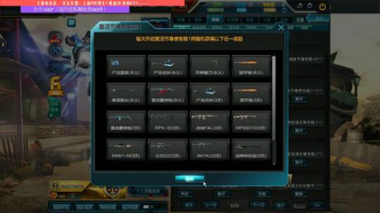 ~能玩到一起就一起玩儿啊 2018-09-20 10点场