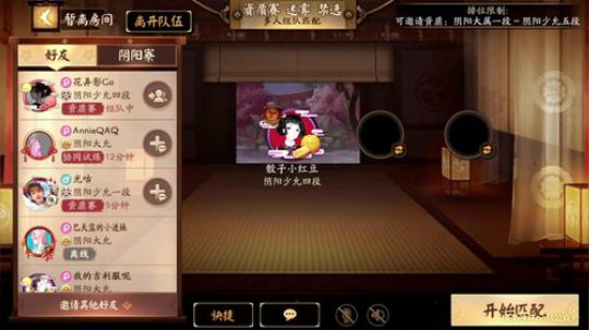 老尼：地狱级惠比寿 2018-09-21 01点场