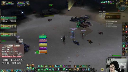 公会活动··GOGOGO 2018-09-20 23点场