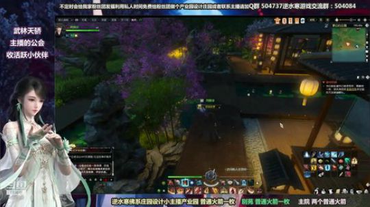 蹦：佛系妹子庄园设计小主播 2018-09-19 03点场