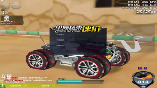 大渣晚上好啊！ 2018-09-19 21点场