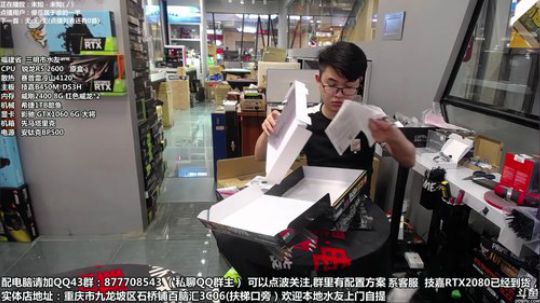 重庆刚哥攒机，配电脑，搞机王 2018-09-21 12点场