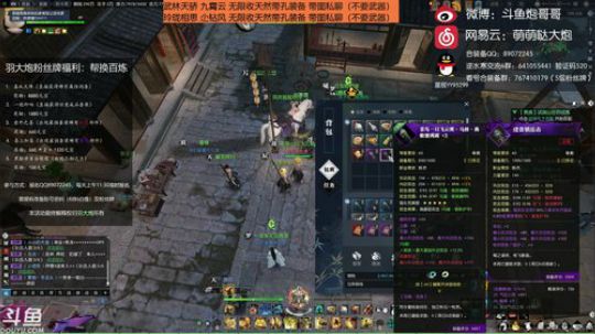羽大炮：我到底动了谁的奶酪？ 2018-09-20 12点场