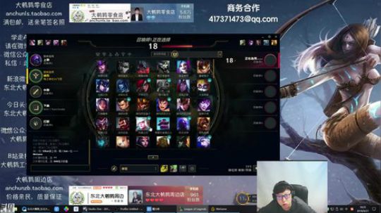 陪蒙蒙直到离鱼丶风风发布了一个斗鱼视频2018-09-21