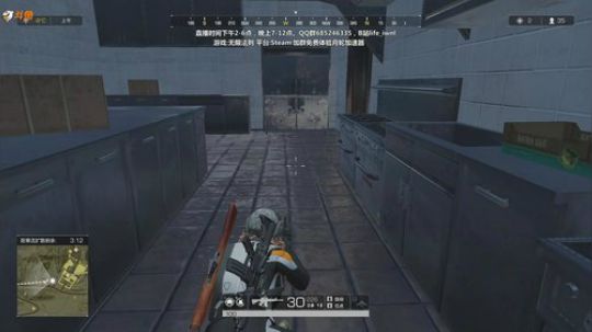 无限法则STEAM版第一局12杀登机