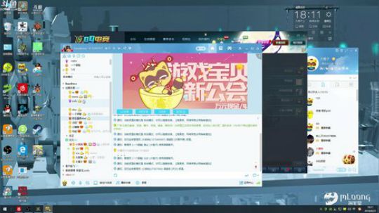 【599】玩会军团 下午对黑 2018-09-21 17点场