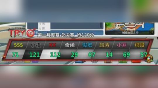 2016TRY秋季个人赛8强总决赛（小牧视角）2016-10