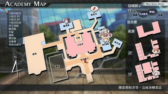 ps4闪之轨迹改 第七兵团 2018-09-19 21点场