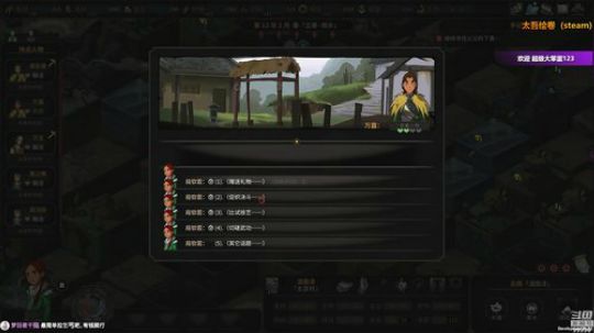 【泫漓】《太吾绘卷》这也太好玩了 2018-09-22 14点场