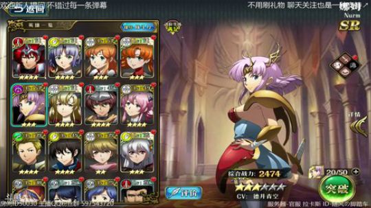 【梦幻模拟战】咸鱼玩家 时空第7章开始吧 2018-09-21 21点场