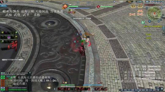 灰色玫瑰： 神刀细节论剑 2018-09-21 18点场