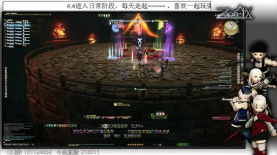 [最终幻想14]极朱雀的愉快烤肥