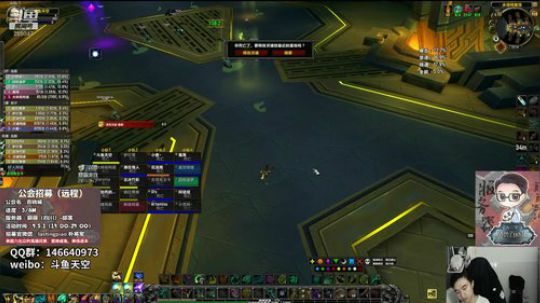 自闭大秘境结束··工会活动开荒 2018-09-21 22点场