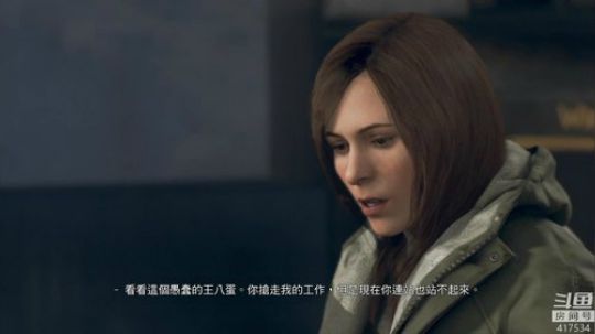 ~⭐底特律：变人 2018-09-22 14点场