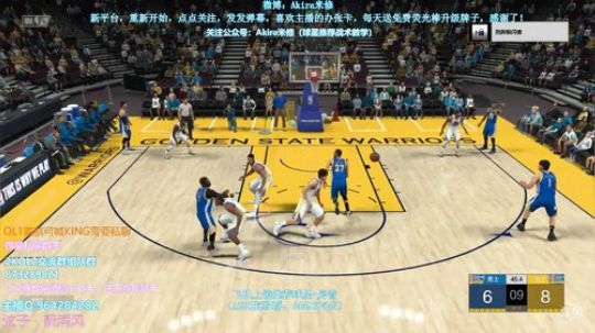 鱼吧有挡拆五外教学 2018-09-21 13点场