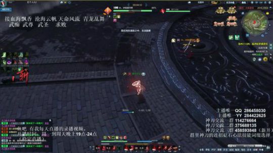 灰色玫瑰： 神刀细节论剑 2018-09-20 01点场