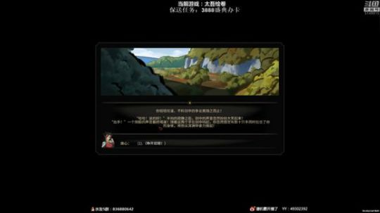 国产游戏又上STEAM了，播一会 2018-09-22 12点场