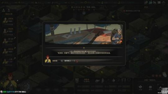 【泫漓】《太吾绘卷》这也太好玩了 2018-09-22 20点场