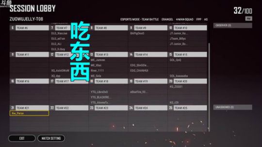 紫蓝：冲鸭！PUSH！ 2018-09-22 19点场