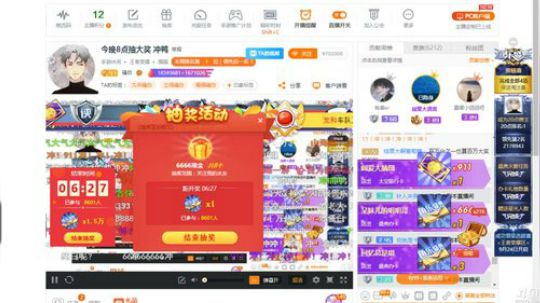 光辉晨少发布了一个斗鱼视频2018-09-22