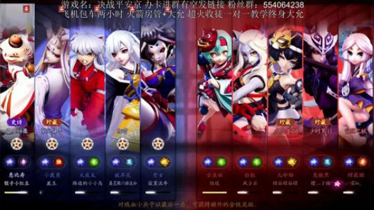 老尼：晚点抽非业绩新皮 2018-09-21 21点场