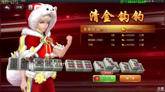 龙马精神丶老狼哥发布了一个斗鱼视频2018-09-22