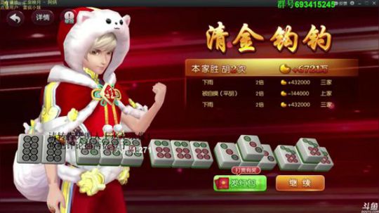 龙马精神丶老狼哥发布了一个斗鱼视频2018-09-22