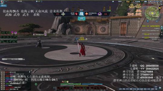 灰色玫瑰： 神刀细节论剑 2018-09-21 20点场