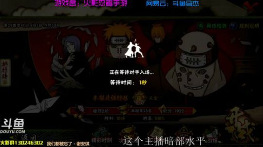 马杰：10点半抽奖。 2018-09-20 22点场