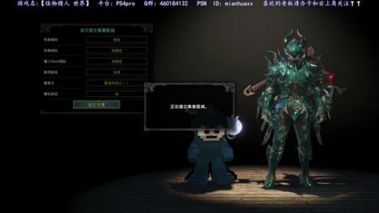21-24号刷怪猎活动，25号空洞骑士 2018-09-21 15点场