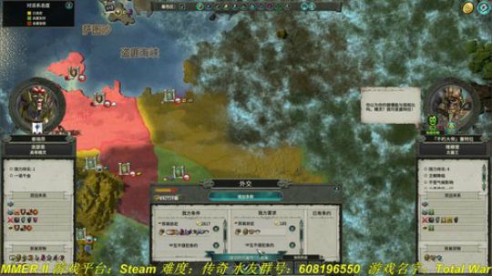 战锤2全面战争 凡世帝国 2018-09-22 13点场