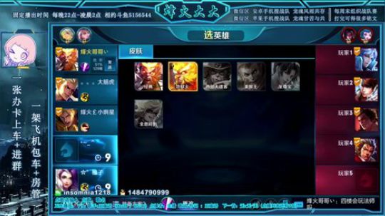 新疆主播❤求关注❤大美新疆欢迎您❤ 2018-09-21 21点场