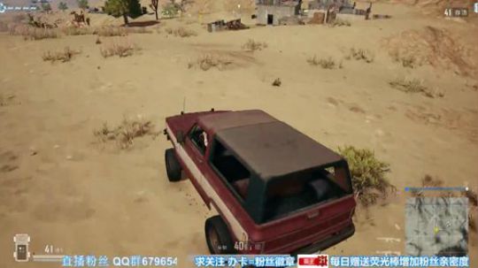 PUBG 沙漠电厂落地1杀 决赛圈4杀 半自动步枪8倍 吉利