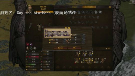 【罡帅】：有趣儿就行了啦，太吾绘卷 2018-09-22 00点场
