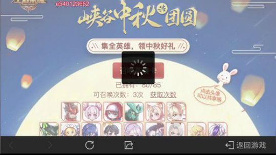 欢乐盾山！ 2018-09-22 09点场