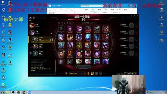 峡谷大师势必成为顶尖刀妹 2018-09-22 14点场