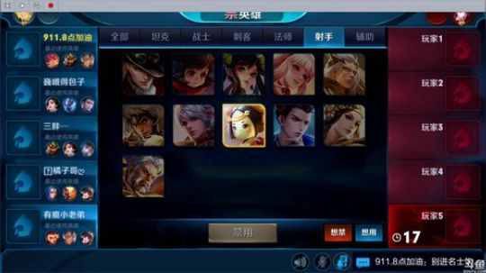 为白立场发布了一个斗鱼视频2018-09-22